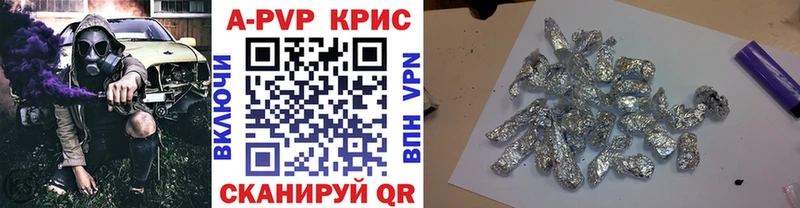 Alpha-PVP мука Первоуральск
