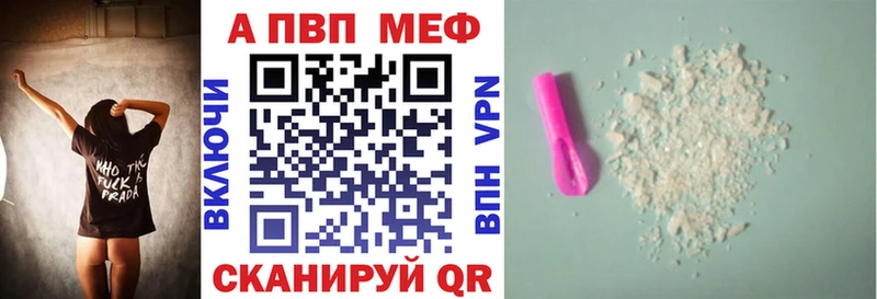 Alpha-PVP VHQ  Первоуральск 