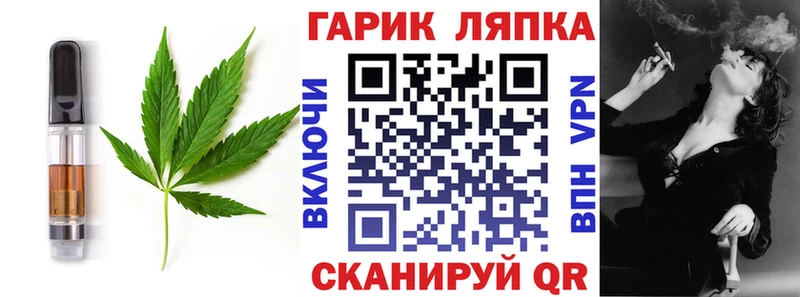 Canna-Cookies марихуана  Первоуральск 