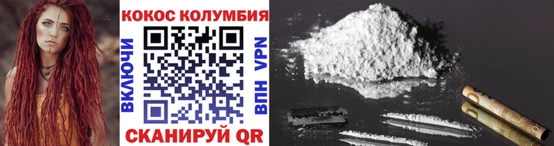 COCAIN Columbia  наркота  Первоуральск 