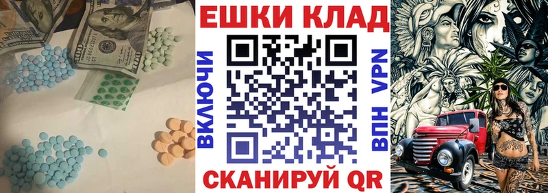 кракен рабочий сайт  Первоуральск  ЭКСТАЗИ MDMA 