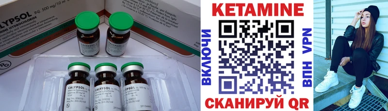 OMG онион  Первоуральск  Кетамин VHQ  сколько стоит 
