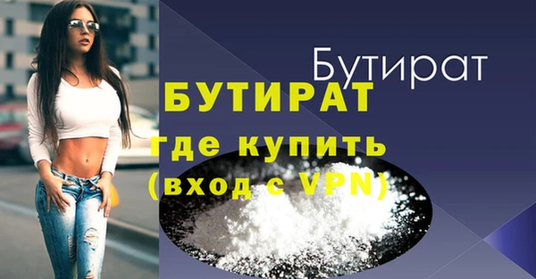 прущая мука Козельск