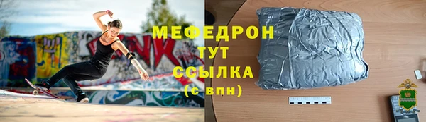 прущая мука Козельск