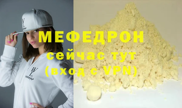 прущая мука Козельск