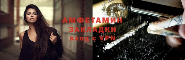 мефедрон VHQ Краснослободск