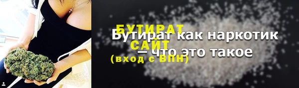 прущая мука Козельск
