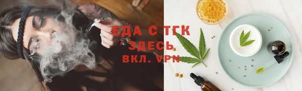 мефедрон VHQ Краснослободск