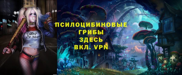 мефедрон VHQ Краснослободск