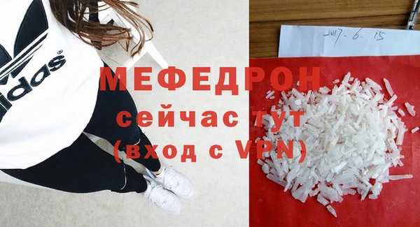 прущая мука Козельск