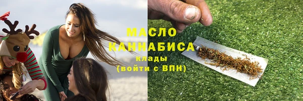 мефедрон VHQ Краснослободск