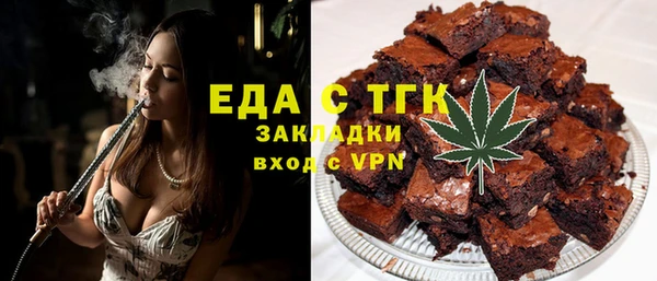 мефедрон VHQ Краснослободск