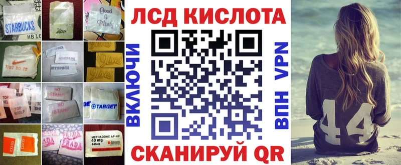 LSD-25 экстази ecstasy  Первоуральск 