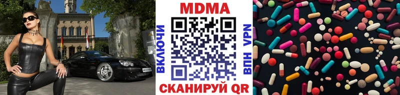 МДМА кристаллы  KRAKEN зеркало  Первоуральск 