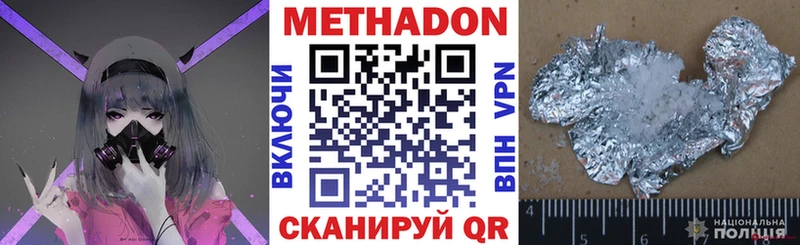 kraken маркетплейс дарк нет состав Метадон methadone Первоуральск