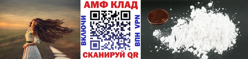 МЕТАМФЕТАМИН пудра Первоуральск