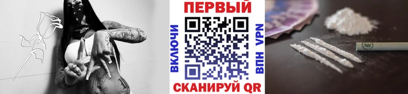 МЕТАМФЕТАМИН мет  наркошоп  hydra ссылки  Первоуральск 