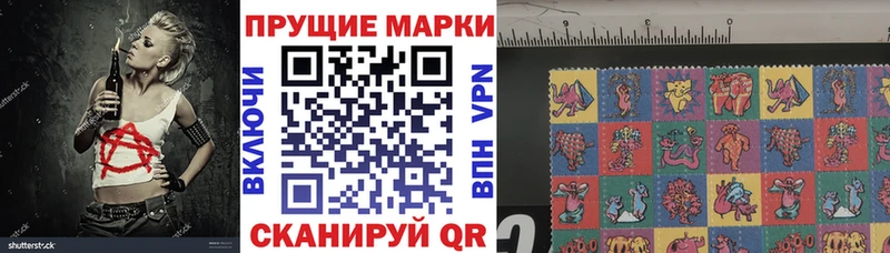 Марки 25I-NBOMe 1500мкг  Первоуральск 