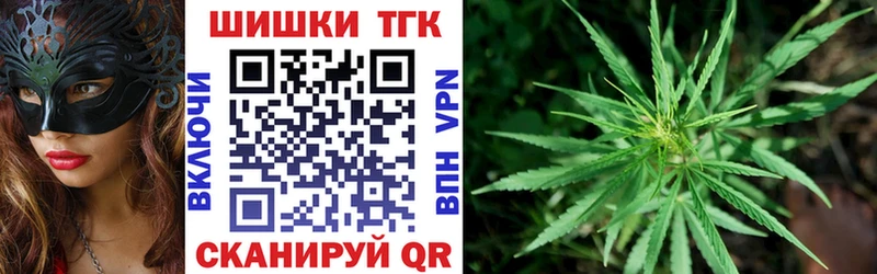 Канабис THC 21%  KRAKEN зеркало  Первоуральск  купить закладку 